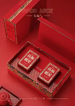 茶叶罐包装盒空礼盒凤凰单枞普洱散茶古树红茶滇红通用茶叶盒定制-淘宝网