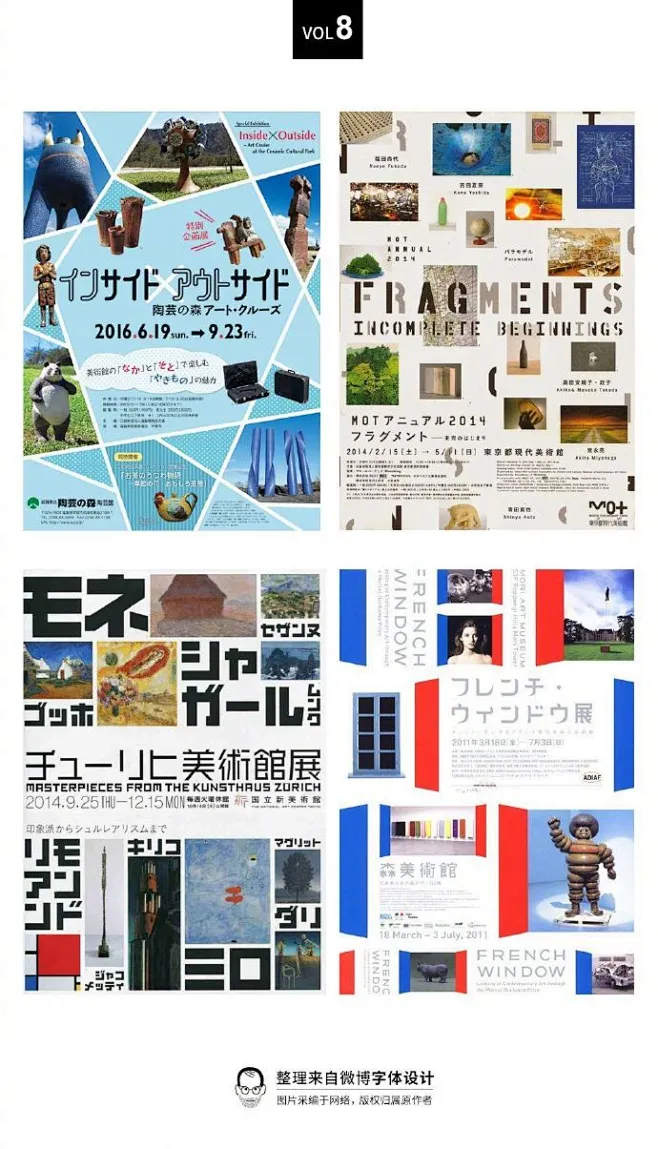 在多图片的情况下,怎样排版才能不让版面显得拥挤,信息混乱?