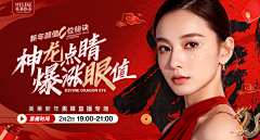 粥xiao粥采集到会议招商背景