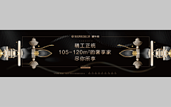 山丘无名采集到户外广告