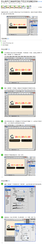 怎么用PS工具制作凹陷/下凹文字效果的字体_百度经验
