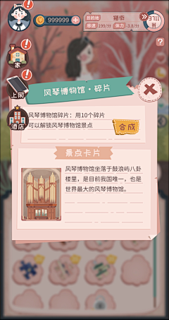 tryert采集到游戏UI