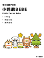 宝藏IP分享｜小鹦鹉BEBE - 小红书