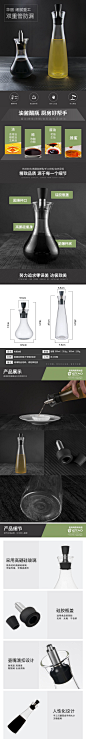 油壶系列水杯