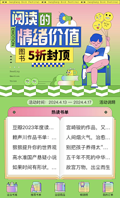 梦与梦的交替采集到【Collect 收集素材】待归纳采集