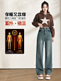 加绒阔腿牛仔裤女秋冬2024新款高腰宽松加厚保暖羊羔绒拖地直筒裤-tmall.com天猫