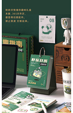 慢修采集到有趣的字