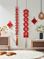 过年氛围感室内背景图（礼貌拿图） - 小红书