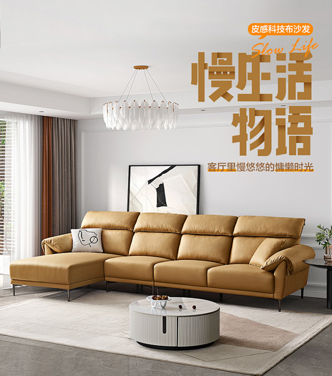 全友家居沙发现代简约客厅皮感科技布沙发大...