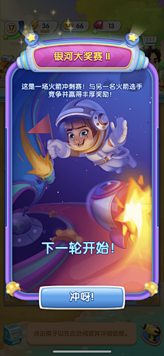 大头切葱葱采集到Bingogame