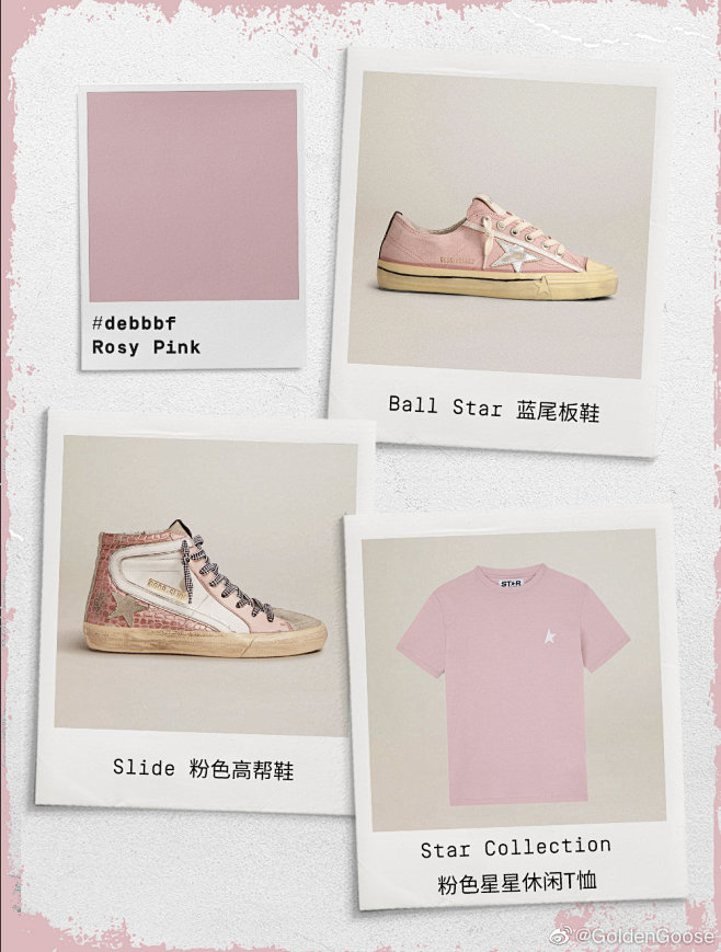 @GoldenGoose 的个人主页 -...
