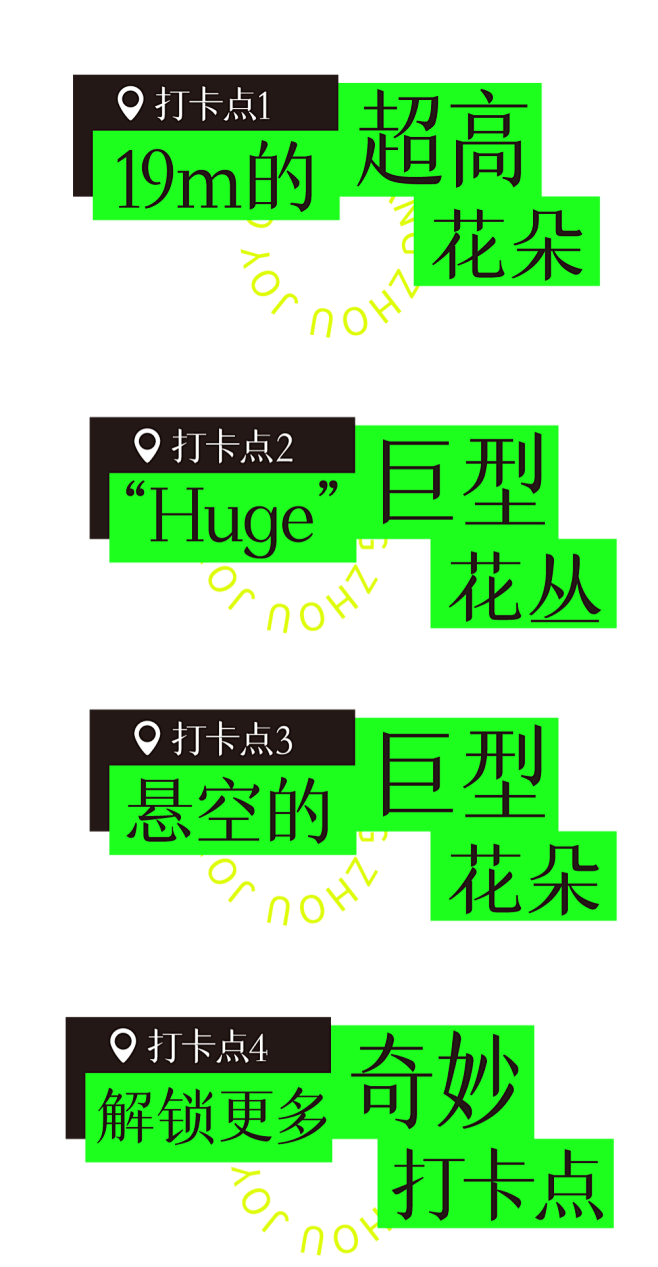 标题合集_03