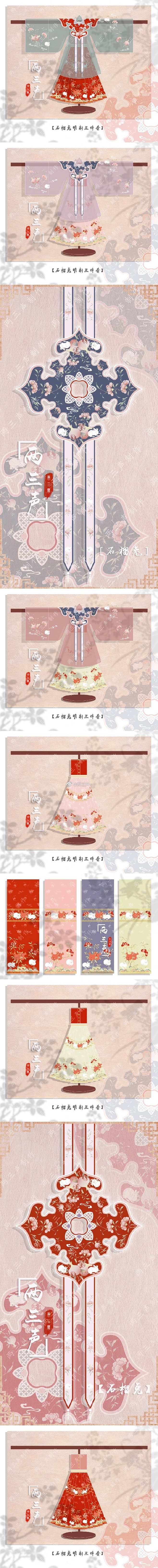 【新版待出合集】
均已申请版权存证，盗图...