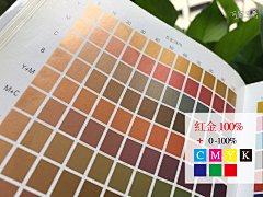 什么是金、银专色？印金印银印刷工艺，金银专色与四色油墨结合-【尚可名片】