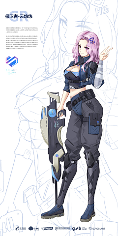 HXX、采集到A-赛博朋克