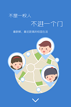 梗君采集到UI引导页