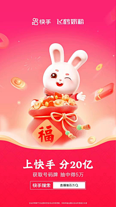 sHeCI2sk采集到节日类