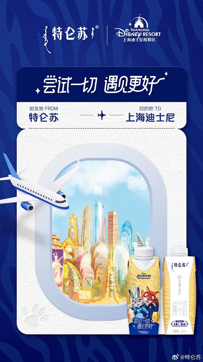 我的收藏 - 微博