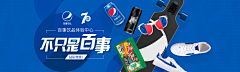 💎渔樵Meo💎采集到百事