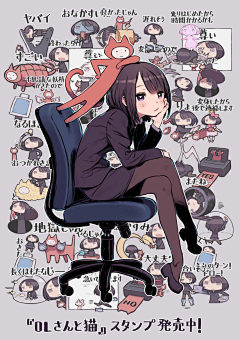 炸鸡块君❤采集到日韩