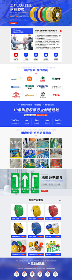 ~小乖乖~采集到我的首页