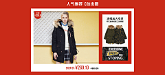 无情的裁图机器采集到促销/活动页