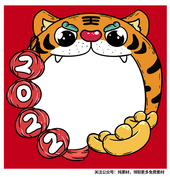 【关注公众号：纯素材，领取更多免费素材】...