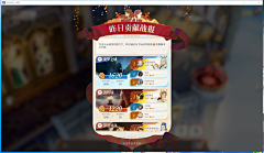狮子头木华采集到扁平化