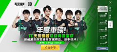 星期六’采集到游戏海报