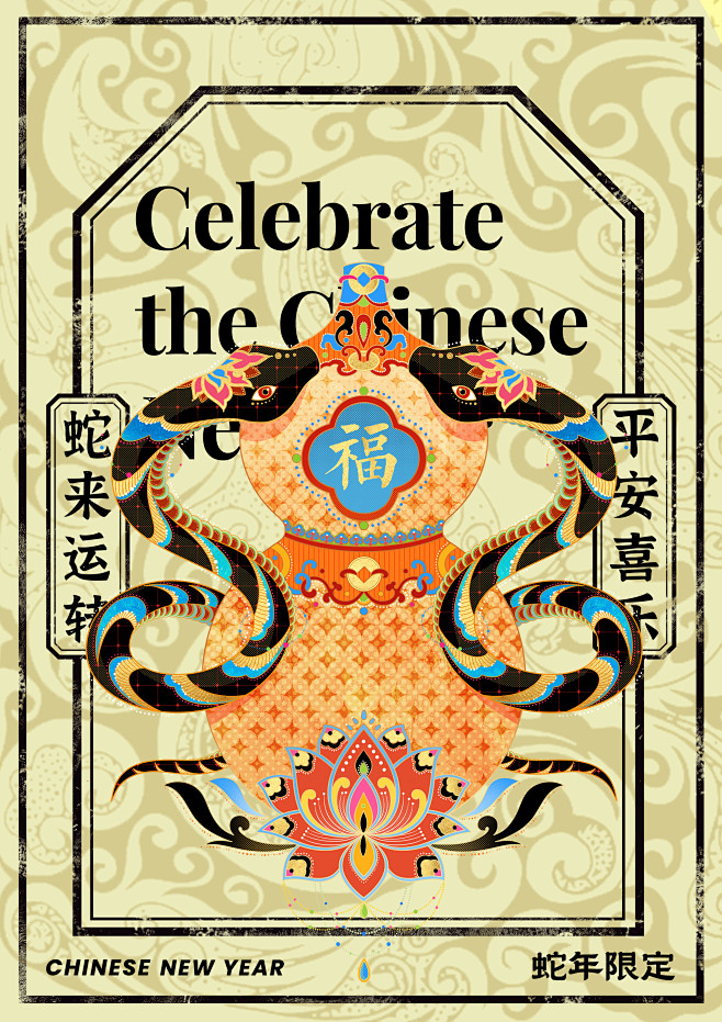 ILLUSTRATION  chines...
