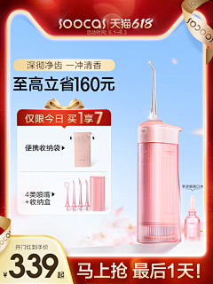 退役熬夜选手采集到主图