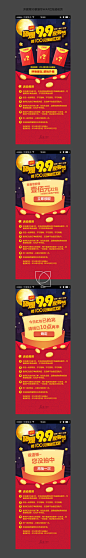 #Banner##采集大赛##红包##wap活动#http://huaban.com/pins/209708110/#