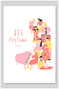 时尚钢琴高端大气粉白春夏踏青插画-众图网