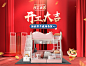 青春乐园旗舰店