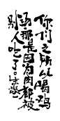 第壹文案