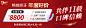 周年庆  红色入口图  大众点评中通   医美海报