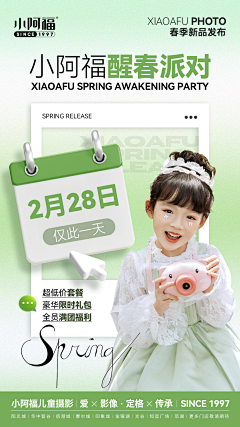 粥煮粥采集到排版