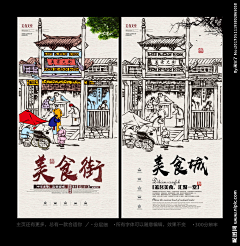 吴雅雪采集到叶家记