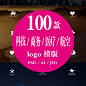 100标志logo模版商务航空医疗科技简洁-淘宝网