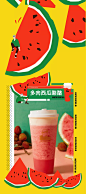 LELECHA乐乐茶-37