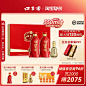 口子窖6年型礼盒50度550mL*2瓶 六年型安徽白酒送长辈 官方旗舰店-tmall.com天猫