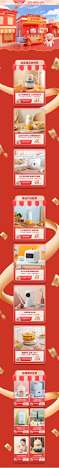 首页-joyoung九阳母婴旗舰店-天猫Tmall