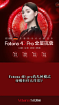 Fotona 4D pro全层抗衰
4重模式 多效合一 全能抗衰
紧致•塑形•除皱•焕白
陶卫院长亲推 当代重磅上新
特权尝鲜 面部预售6800！#欧洲之星 fotona 4d pro# L重庆当代医学美容的微博视频 ​​​​