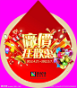诗尼曼衣柜地贴