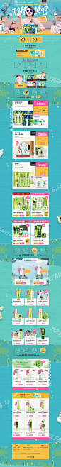 618理想生活狂欢节 首页-百雀羚旗舰店-天猫Tmall.com