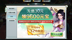 红枣爱小豆浆采集到活动 宣传