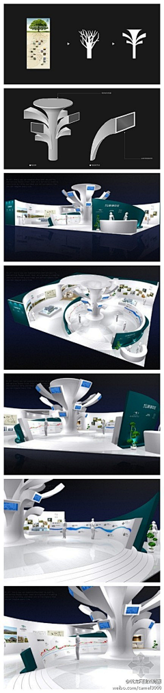 Loongxing采集到建筑 空间