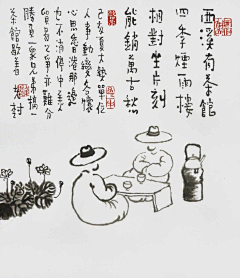 沈周周采集到老树画画