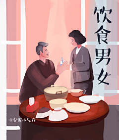 棪山田采集到@棪山田的原创画板
