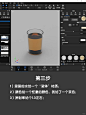 ✅【KeyShot 】如何渲染焦散效果分享 - 小红书